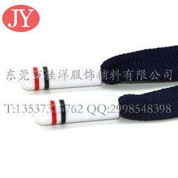 啤咀廠家直銷衛衣繩帶頭 品質保障，服裝輔料優選