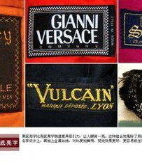 廣州市白云區(qū)全宇服裝輔料廠 片皮機(jī)產(chǎn)品列表